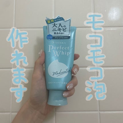 パーフェクトホイップ アクネケア/SENKA(専科)/洗顔フォームを使ったクチコミ(1枚目)