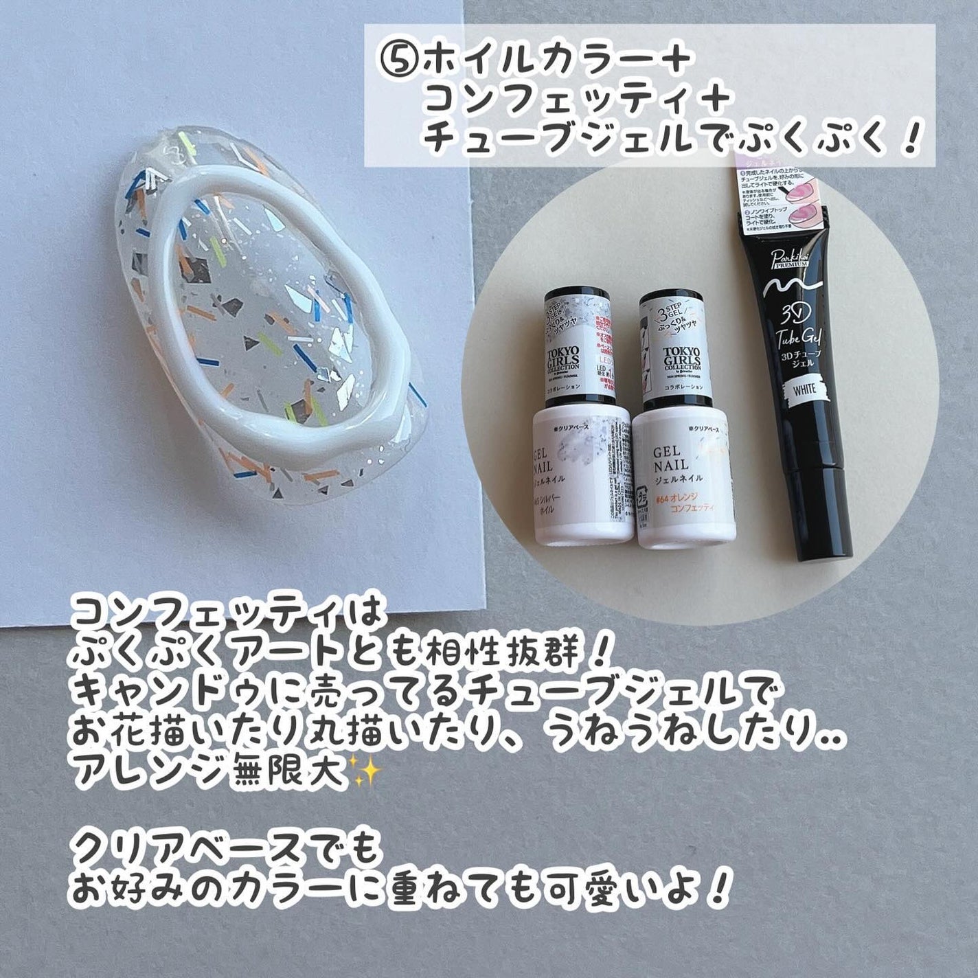 BRG ジェルネイル/DAISO/ジェルネイルを使ったクチコミ(9枚目)