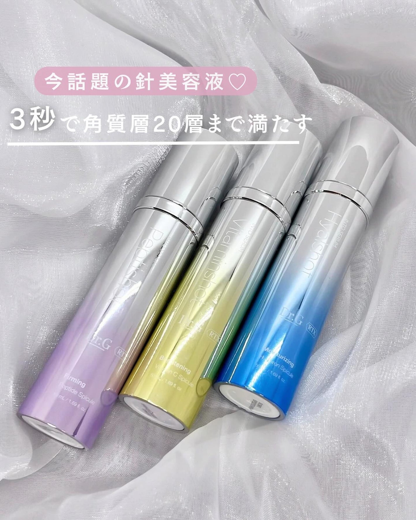 りぴ on LIPS 「←他の美容投稿はこちら🪞巷で話題の♡針美容液🪡/3秒で角質層2..」(1枚目)