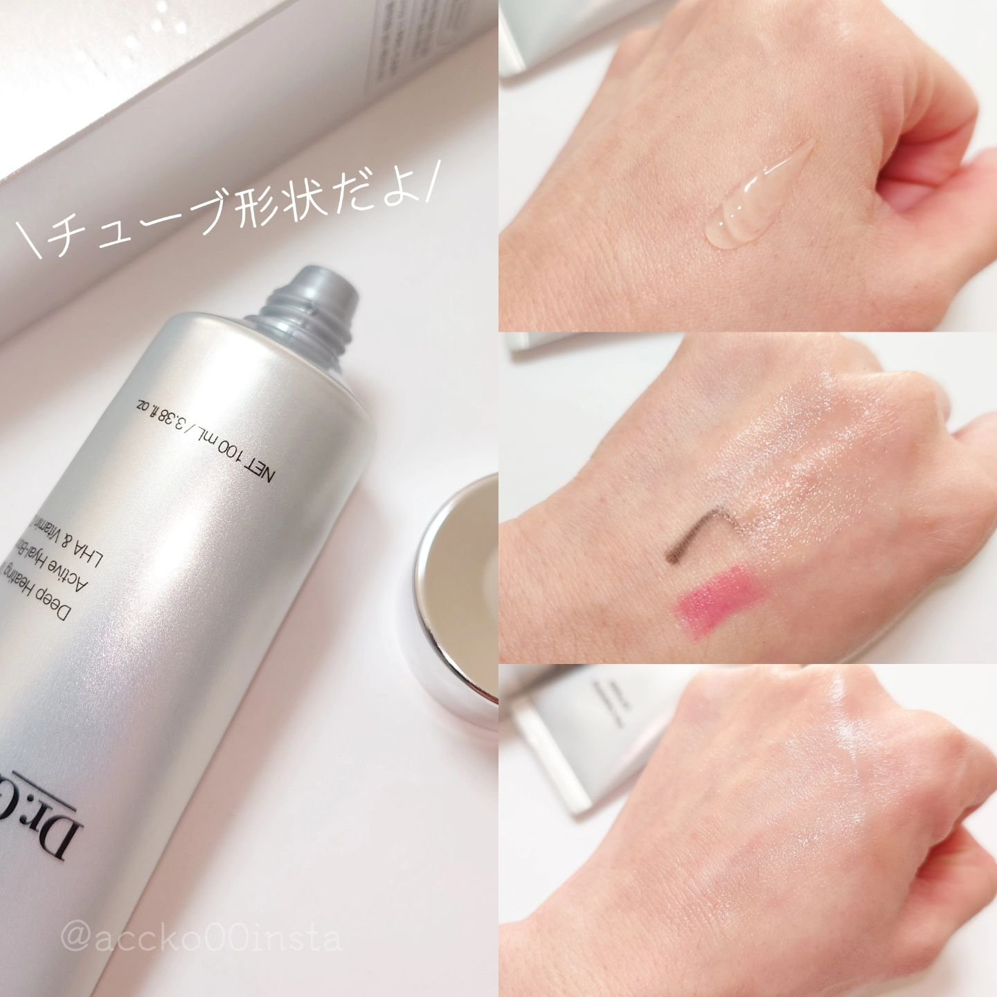  RTXフリークレンジングオイルペースト/Dr.G/オイルクレンジングを使ったクチコミ（3枚目）