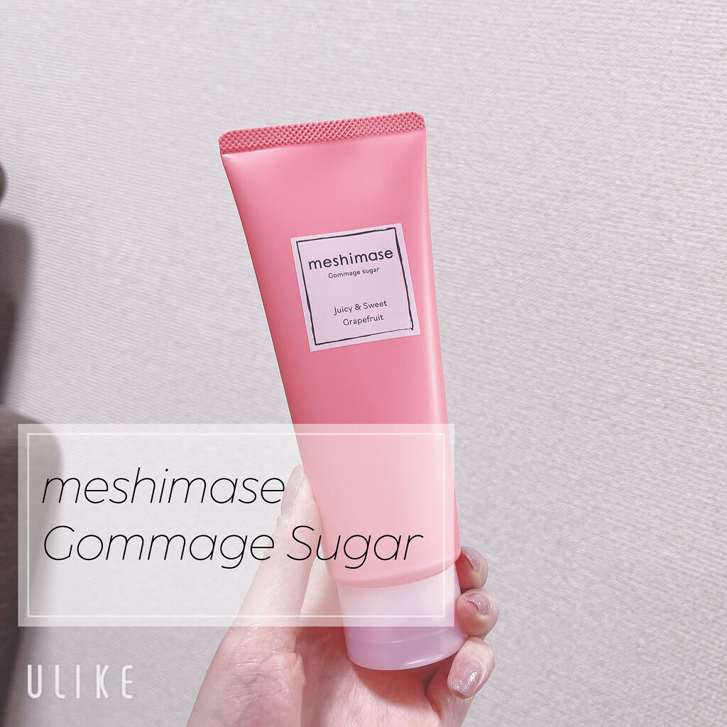 ゴマージュシュガー/meshimase/ボディスクラブを使ったクチコミ（1枚目）