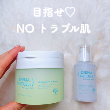 フシダイン

☑️ダーマトラブルバランシングセラム
☑️ダーマトラブル クリアトナーパッド

どちらもめちゃよい💚
このパッド使いだしてから角質キレイ😻

ニキビや角質できやすい人におすすめ！
パッド使