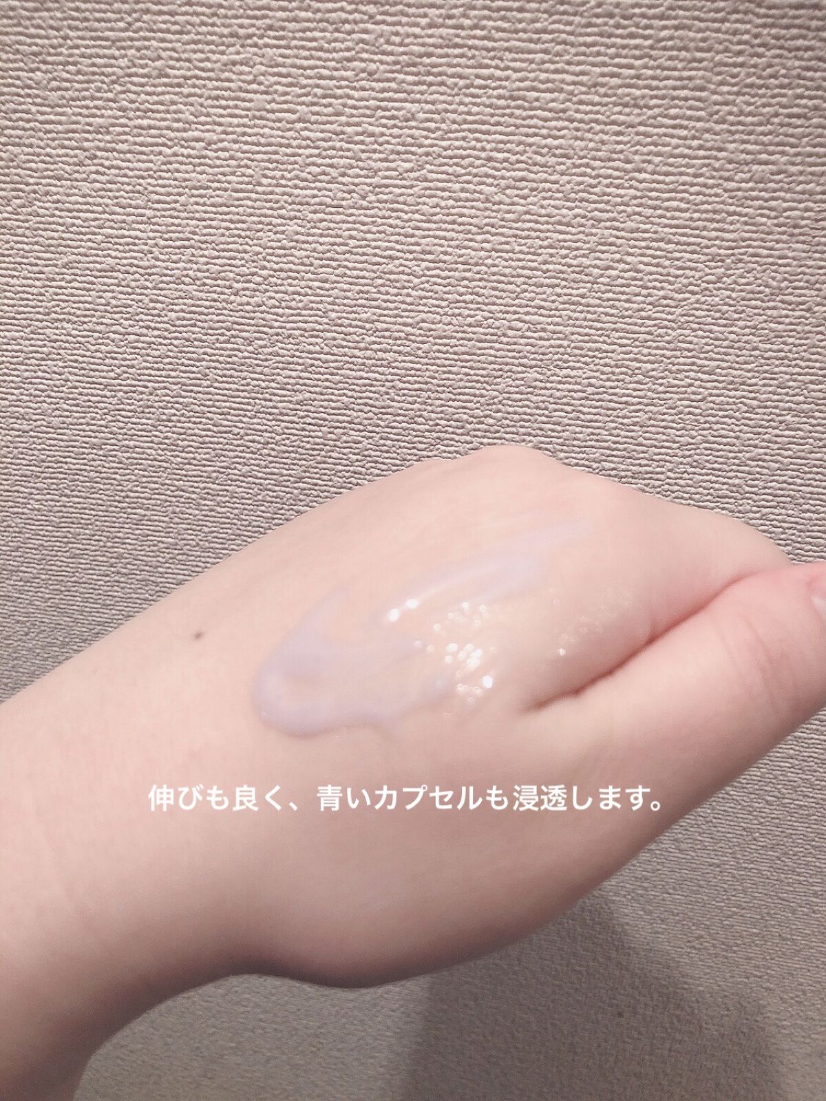 スーパーヒアルロン クリーム/VT/フェイスクリームを使ったクチコミ（3枚目）