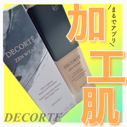 ゼン ウェア フルイド/DECORTÉ/リキッドファンデーションを使ったクチコミ(1枚目)