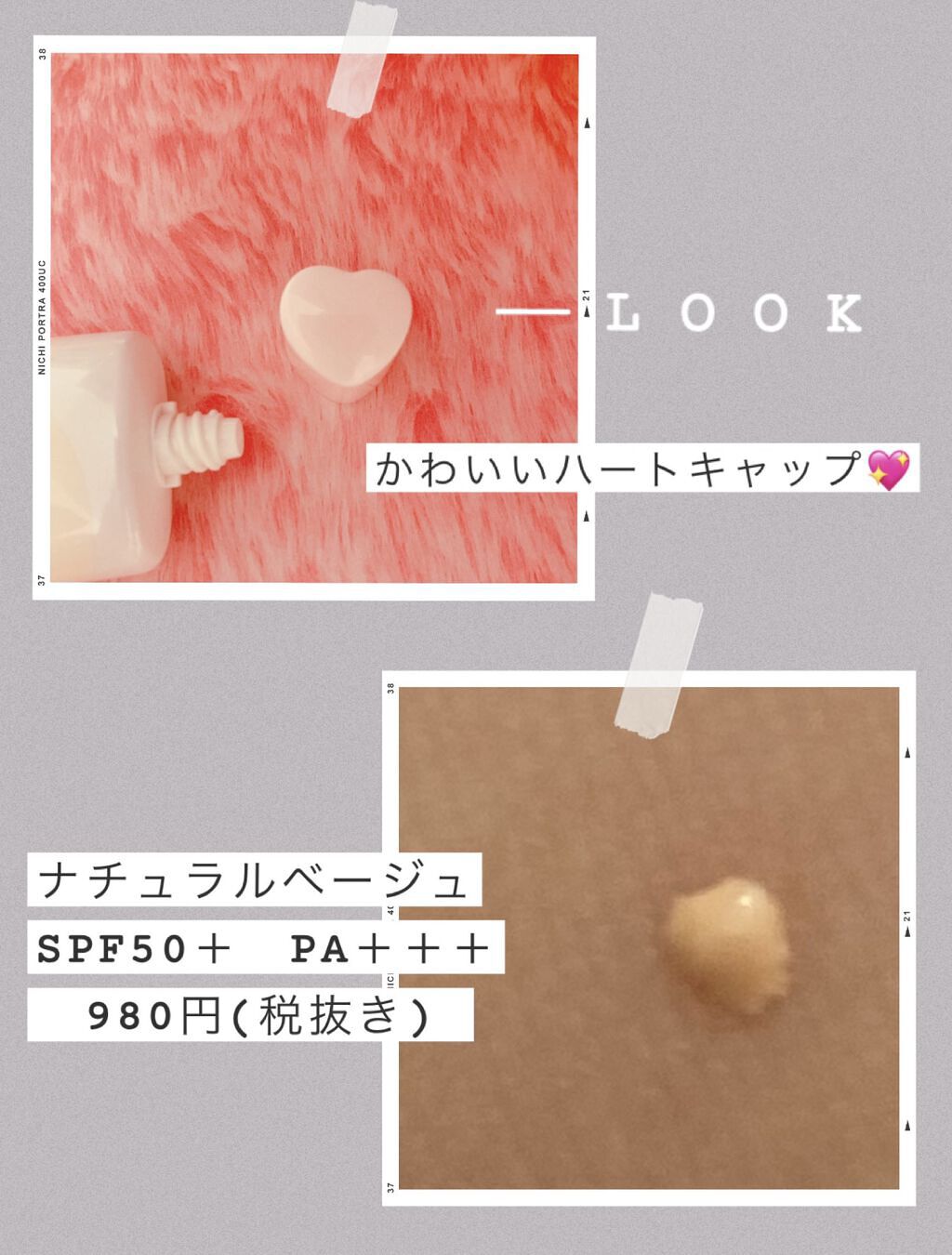 生つや肌おしろい乳液/ウルミナプラス/乳液を使ったクチコミ（2枚目）