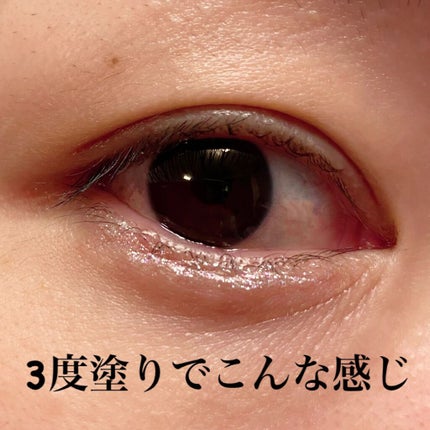 TM シャインジュエリーアイグリッター B/キャンドゥ/グリッターを使ったクチコミ(6枚目)