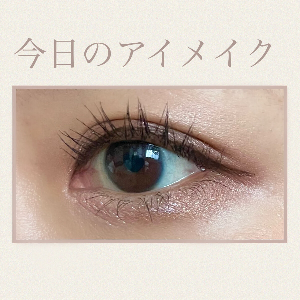 トーンアップアイシャドウ/CEZANNE/アイシャドウパレットを使ったクチコミ（1枚目）