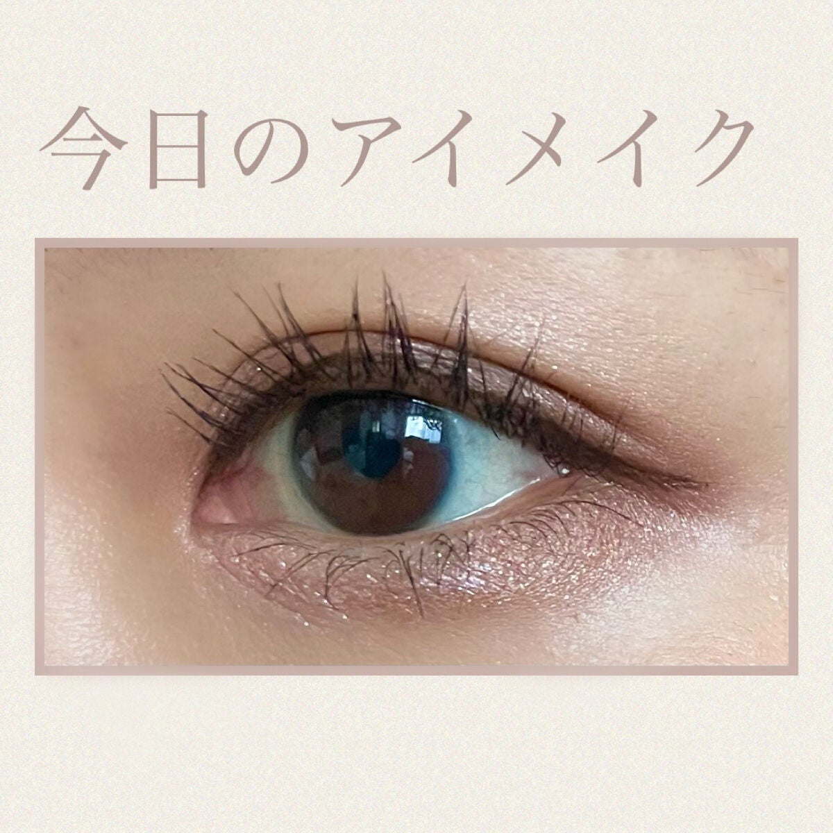 トーンアップアイシャドウ/CEZANNE/アイシャドウパレットを使ったクチコミ(1枚目)