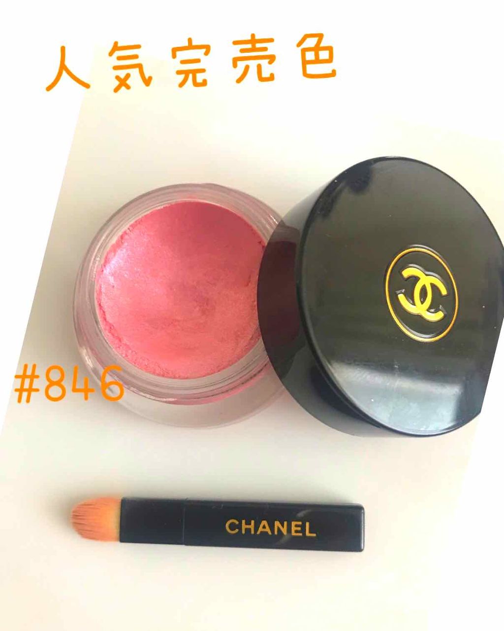 オンブル プルミエール クレーム/CHANEL/ジェル・クリームアイシャドウを使ったクチコミ（1枚目）