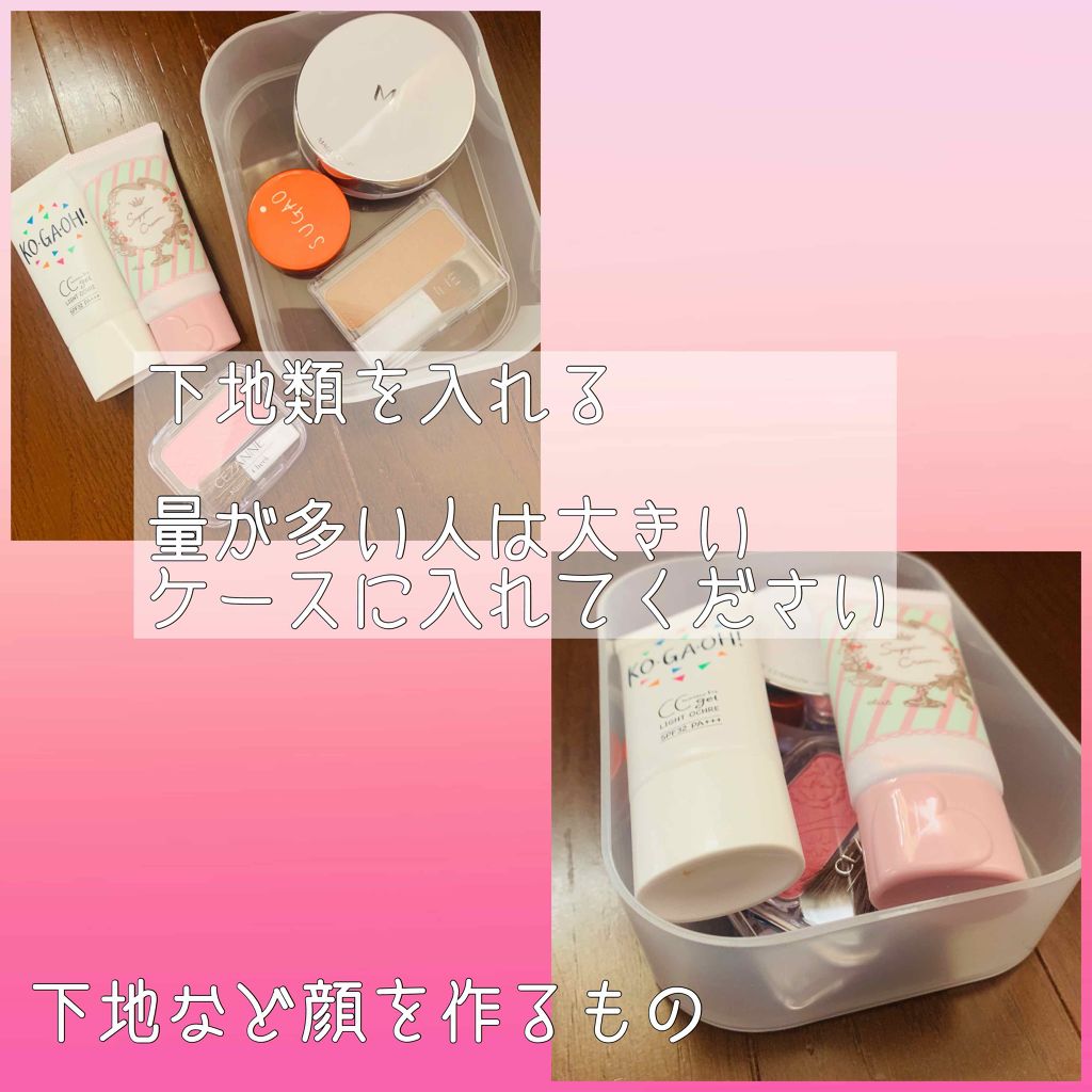 購入品/その他を使ったクチコミ（3枚目）