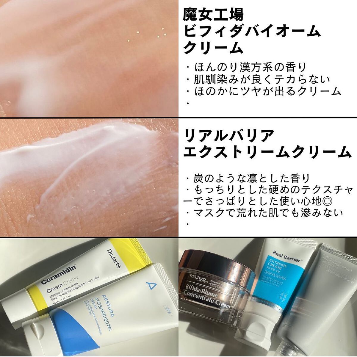 セラマイディンクリーム/Dr.Jart+/フェイスクリームを使ったクチコミ(8枚目)