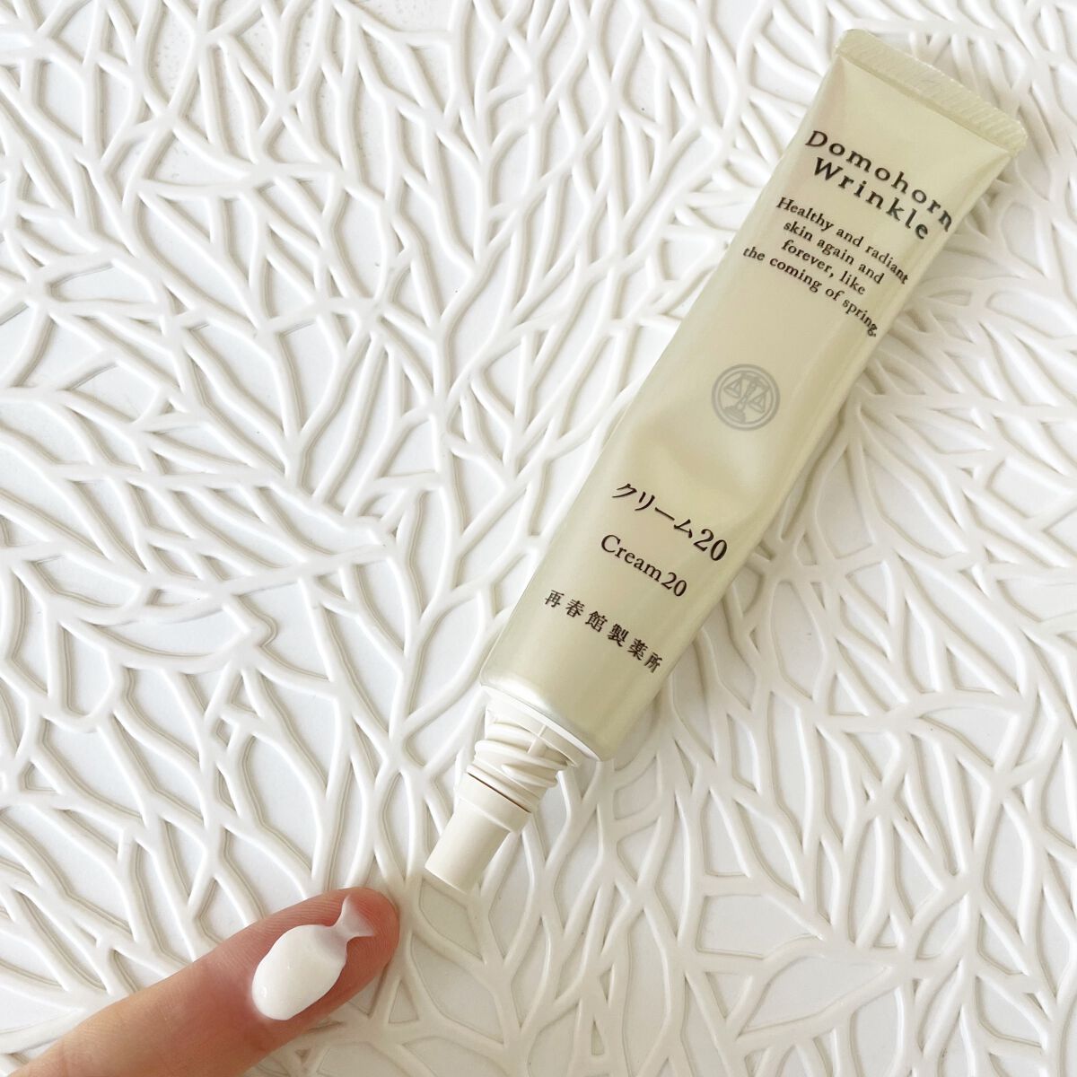 クリーム20/ドモホルンリンクル/フェイスクリームを使ったクチコミ(3枚目)