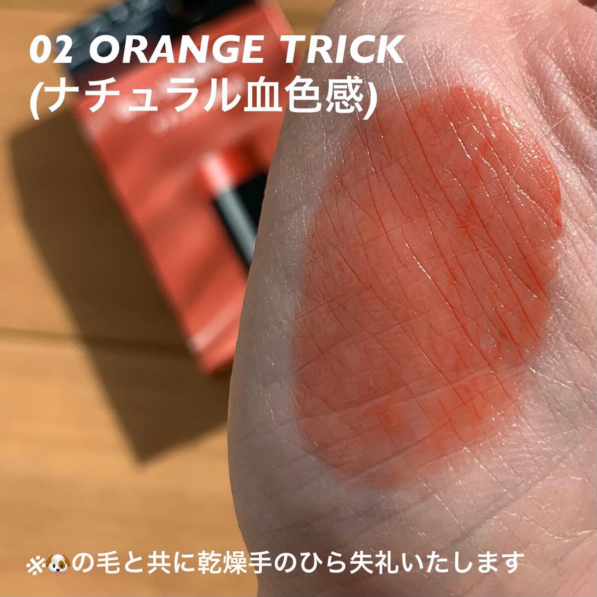 パーソナルリップクリーム/KATE/リップクリームを使ったクチコミ（2枚目）