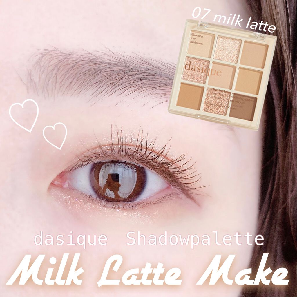 シャドウパレット/dasique/アイシャドウパレットを使ったクチコミ(1枚目)