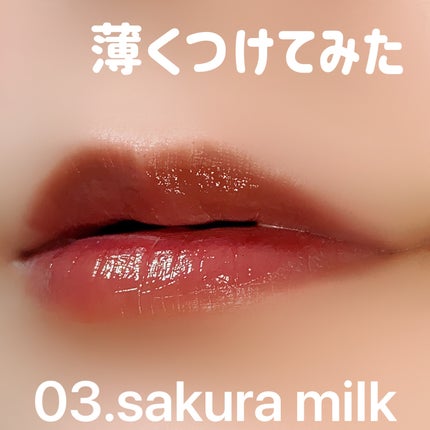 Melty flower lip tint/haomii/口紅を使ったクチコミ(9枚目)