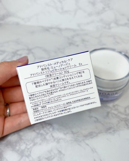 モイスチュアチャージローション/MUNOAGE(ミューノアージュ)/化粧水を使ったクチコミ(8枚目)