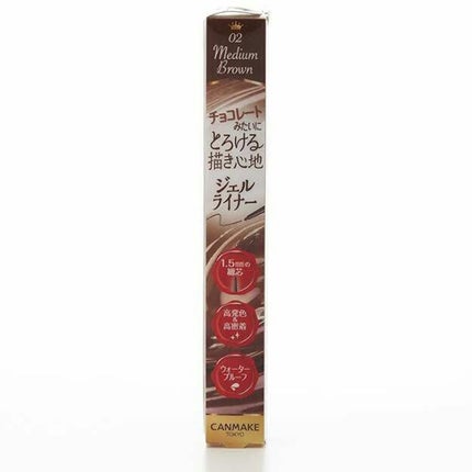 クリーミータッチライナー/キャンメイク/ジェルアイライナーを使ったクチコミ(1枚目)