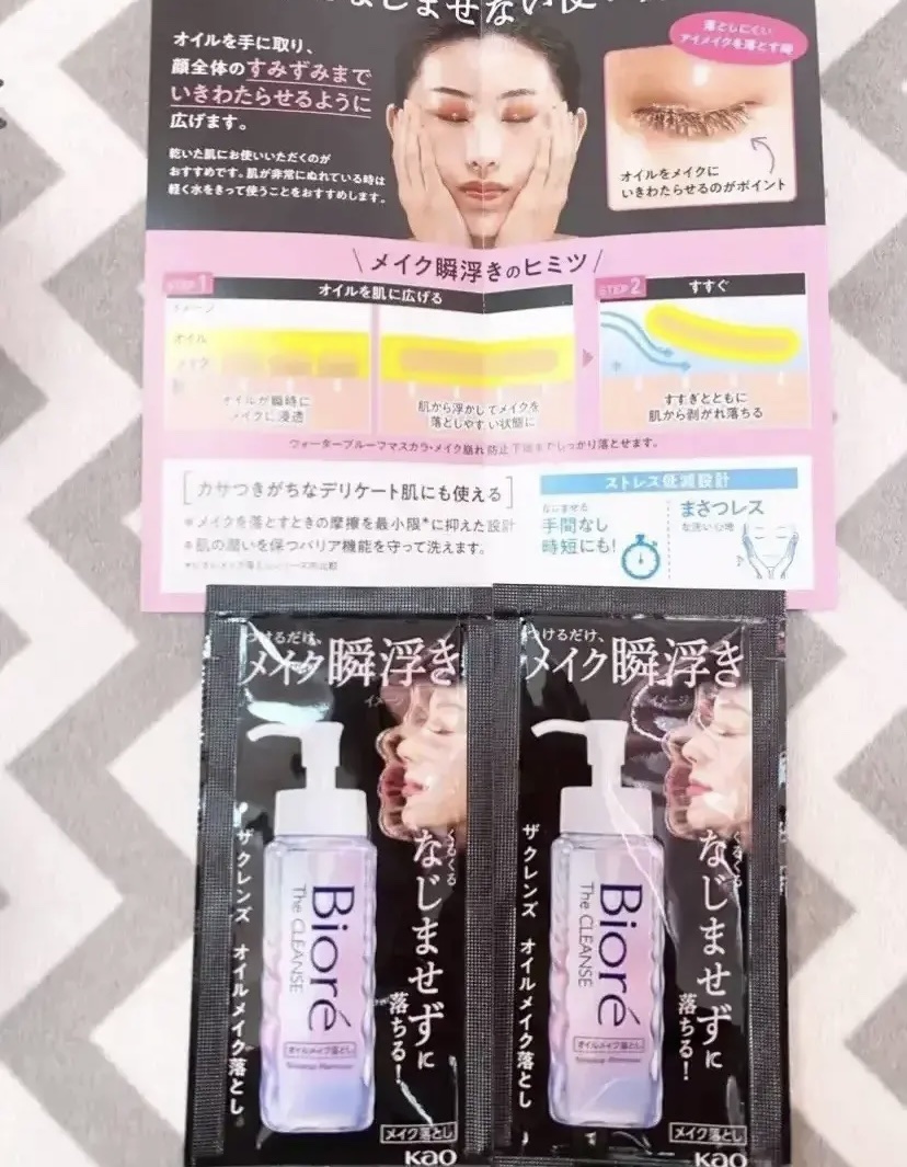 The クレンズ オイルメイク落とし/ビオレ/オイルクレンジングを使ったクチコミ（1枚目）