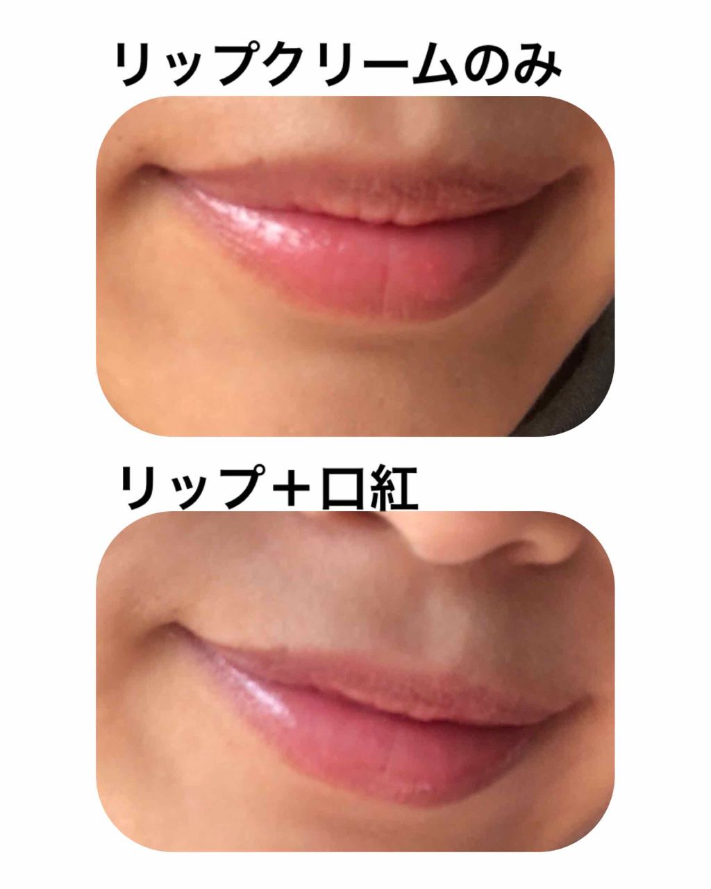 ウォーターリップ トーンアップCC/メンソレータム/リップクリームを使ったクチコミ（2枚目）