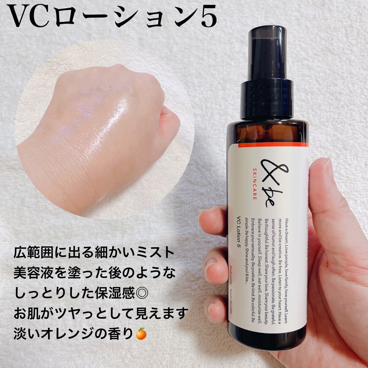 &be UVプライマー/＆be/化粧下地を使ったクチコミ（2枚目）