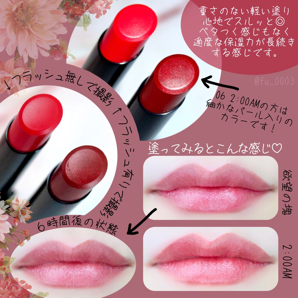 ケイト リップモンスター/KATE/口紅を使ったクチコミ(4枚目)