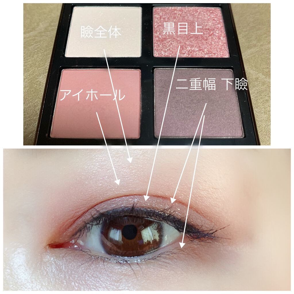 アイ カラー クォード/TOM FORD BEAUTY/アイシャドウパレットを使ったクチコミ(2枚目)