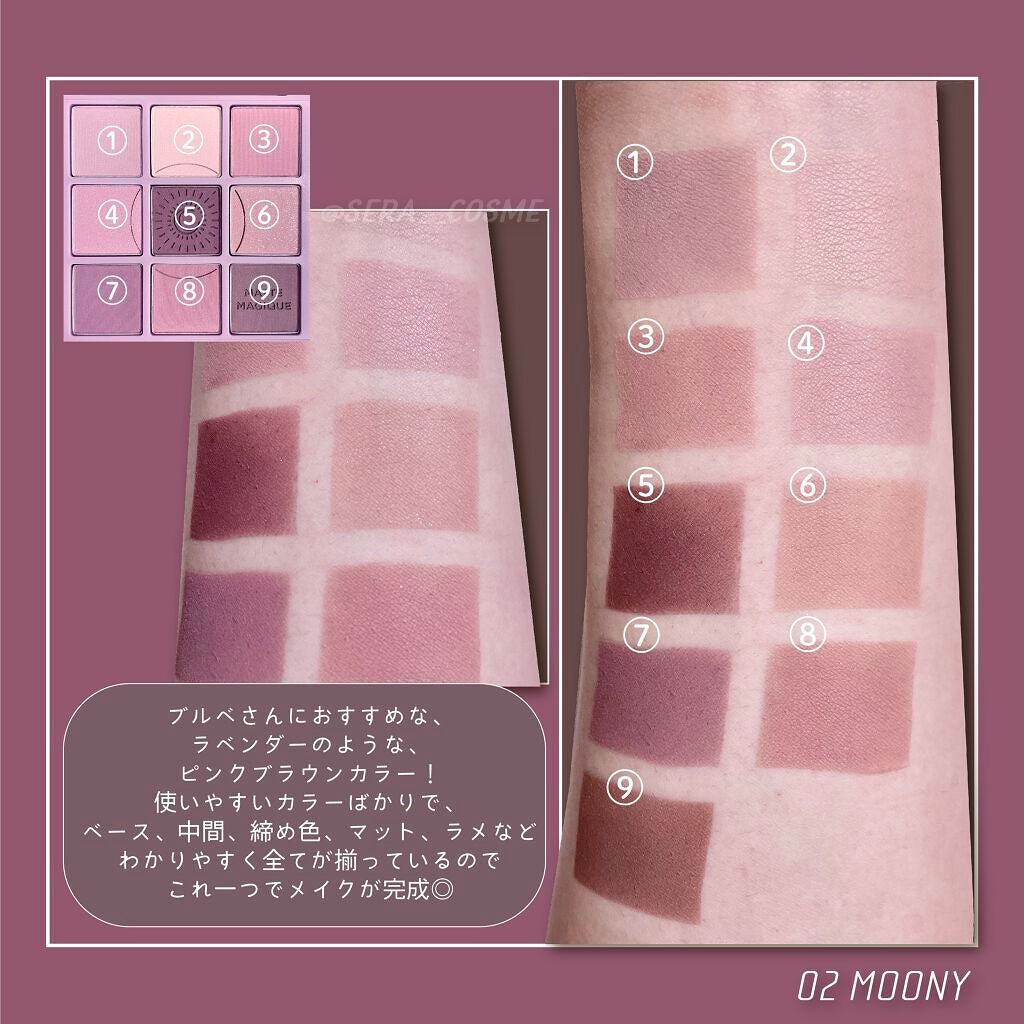マイフェイブムードアイパレット 9カラー/HOLIKA HOLIKA/アイシャドウパレットを使ったクチコミ(2枚目)