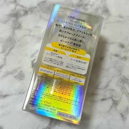 ピールケアVCセラム/ONE LOGIQUE/美容液を使ったクチコミ(7枚目)