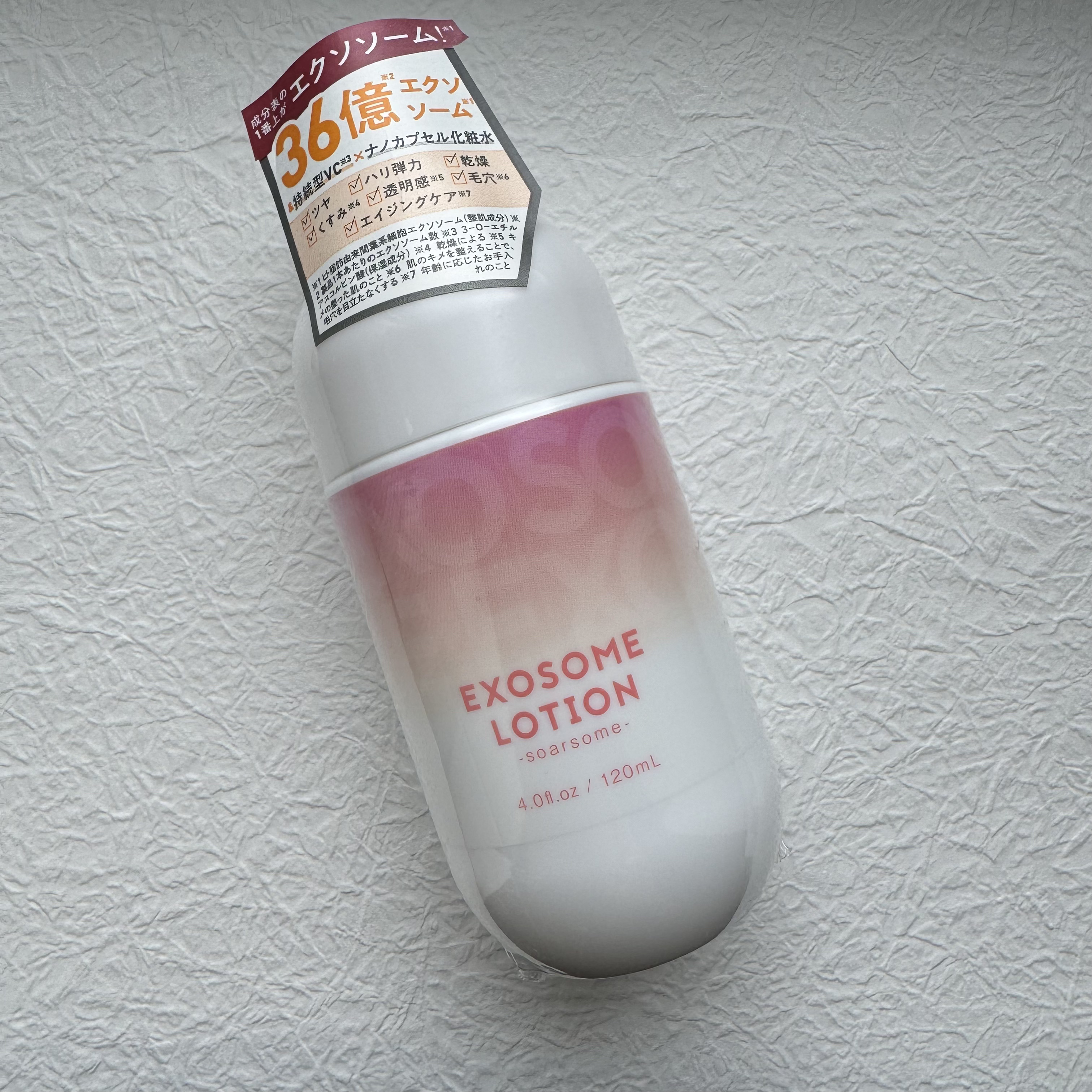 エクソソームミストローション/soarsome/ミスト状化粧水を使ったクチコミ（1枚目）