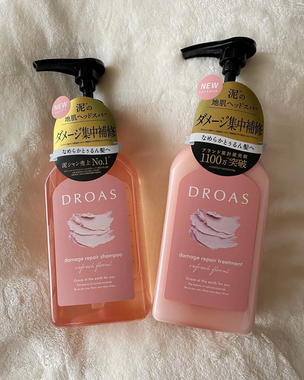 ダメージリペアシャンプー/トリートメント/DROAS/市販シャンプーを使ったクチコミ（1枚目）