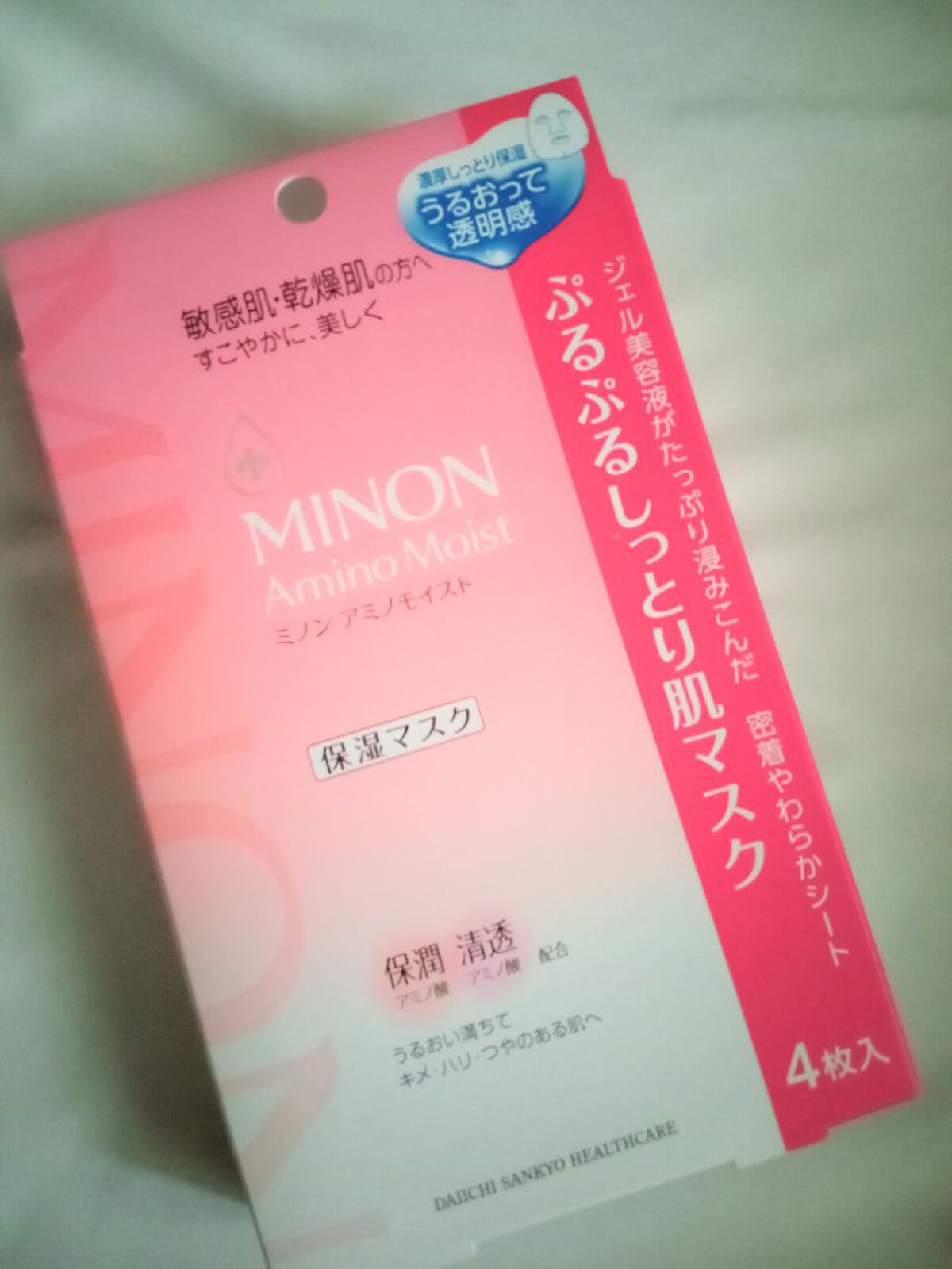 を使ったクチコミ（1枚目）