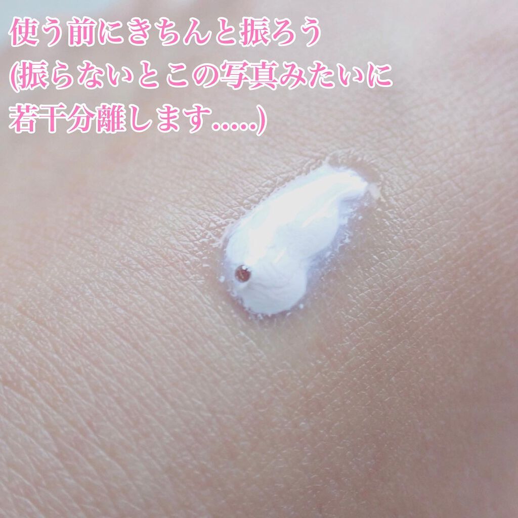 アワーヴィーガン サンプルイド グロー/manyo/化粧下地を使ったクチコミ（3枚目）