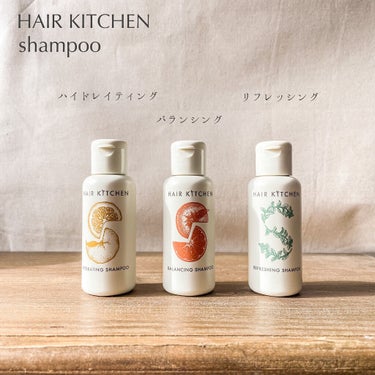 HAIR KITCHEN hairkitchen ホームケア ミニボトルセットのクチコミ「サイトから自分に合った
レシピを提案してくれる
ヘアキッチンのシャンプーとトリートメントを使っ.....」（2枚目）