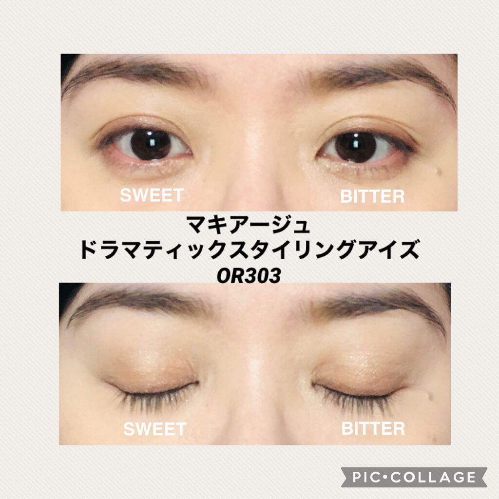 ドラマティックスタイリングアイズ/マキアージュ/アイシャドウパレットを使ったクチコミ(4枚目)