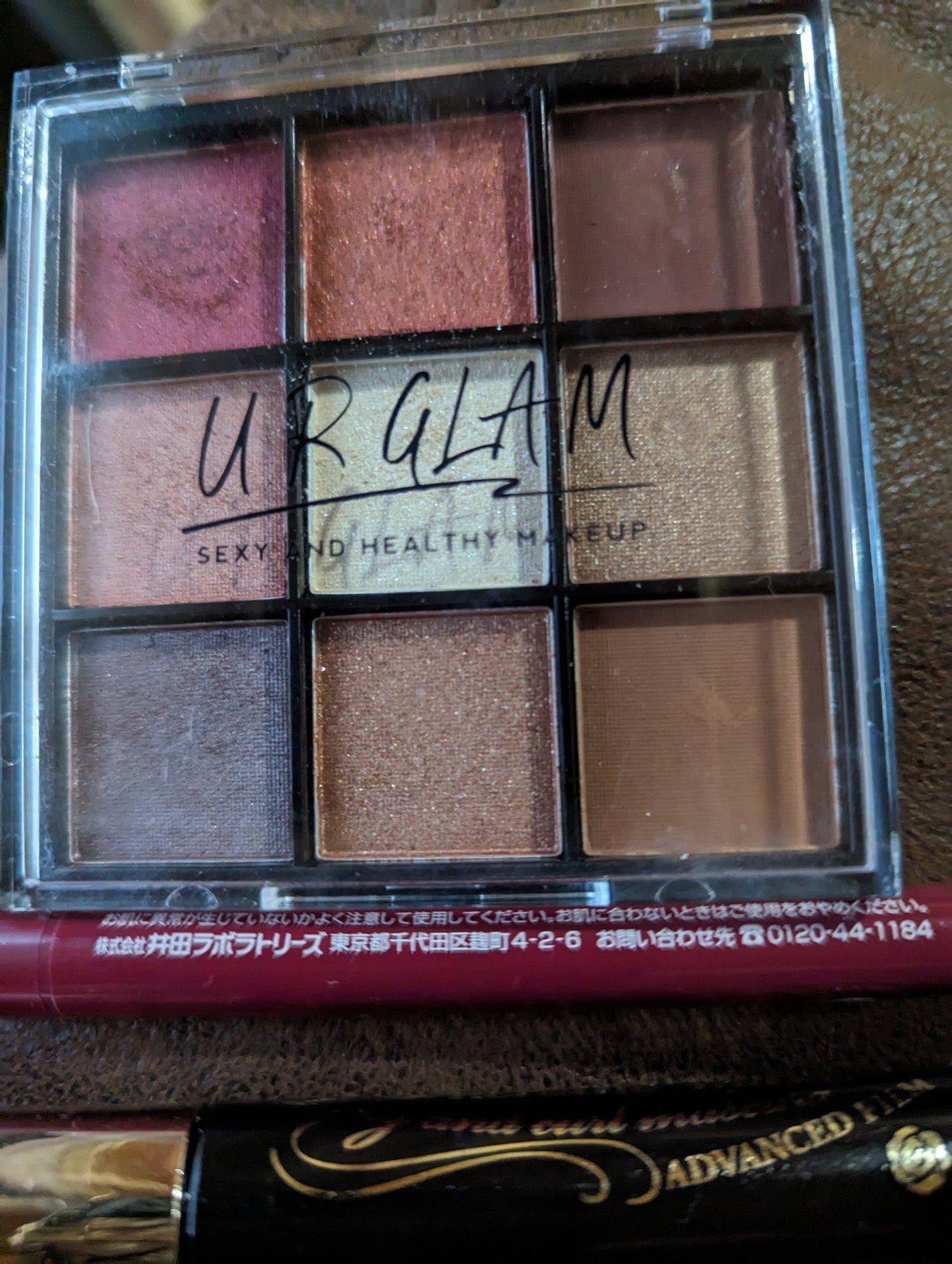 モトモトモト✳️フォロバ100💕いいね返し💛 on LIPS 「✳️今日のアイメイク✳️☆URGLAMブルーミングアイカラーパ..」(1枚目)