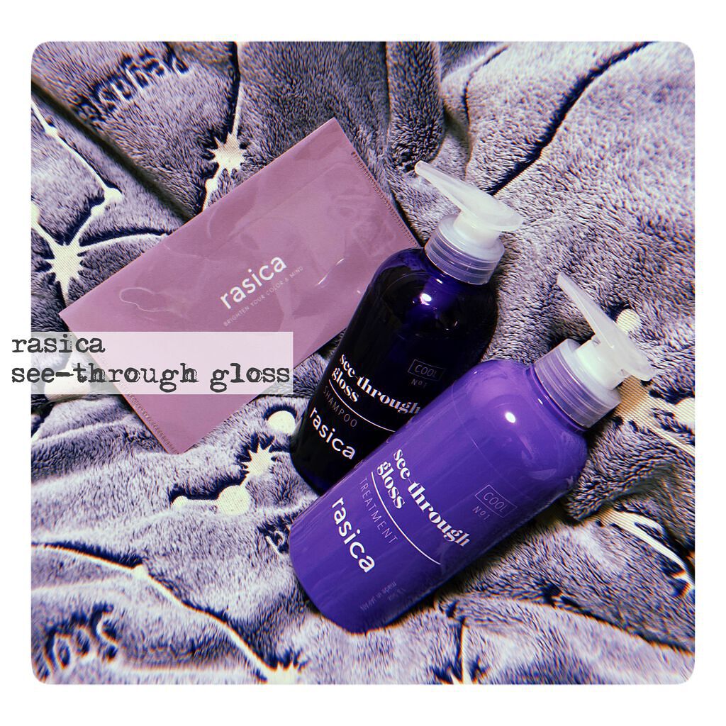 シースルーグロスシャンプー/トリートメント/rasica/市販シャンプーを使ったクチコミ(1枚目)