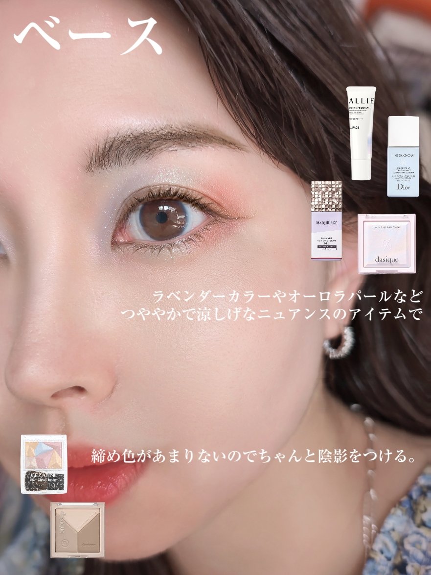 【旧】スノー メイクアップ ベース UV35 SPF35／PA+++/Dior/化粧下地を使ったクチコミ（2枚目）