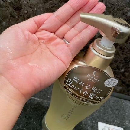 ドリーミー モイスト シャンプー/ヘアトリートメント/THERATIS/市販シャンプーを使ったクチコミ(3枚目)