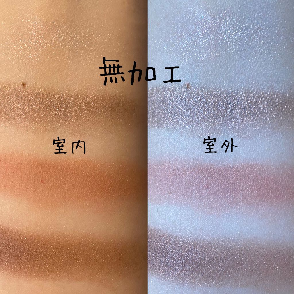 シグニチャー カラー アイズ｜SUQQUの効果に関する口コミ - SUQQU