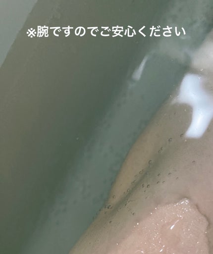 アッシュアンド 水素入浴剤/H&/無機塩系入浴剤を使ったクチコミ(1枚目)