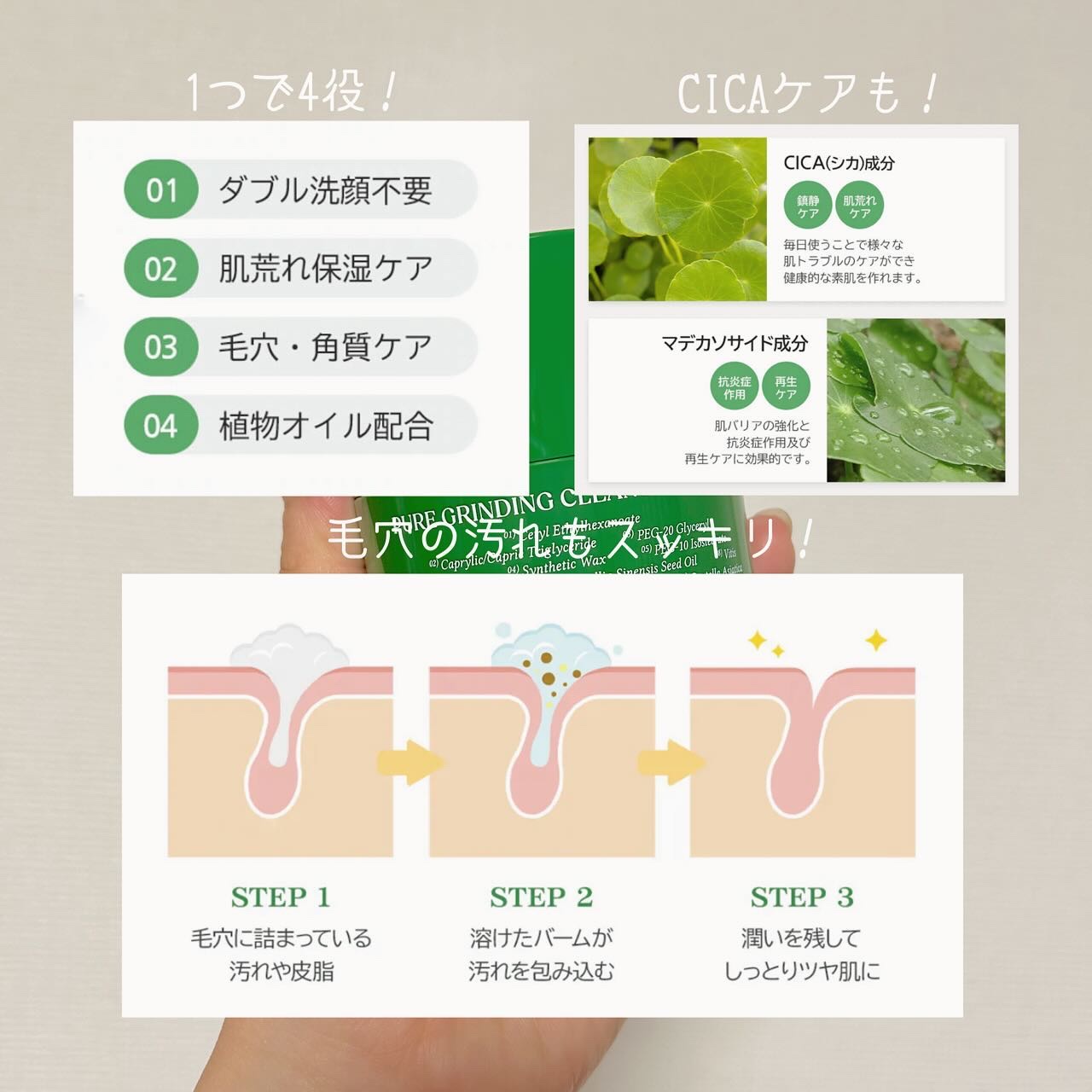 ピュアグラインディングクレンジングバーム/Dr.Althea/クレンジングバームを使ったクチコミ（3枚目）