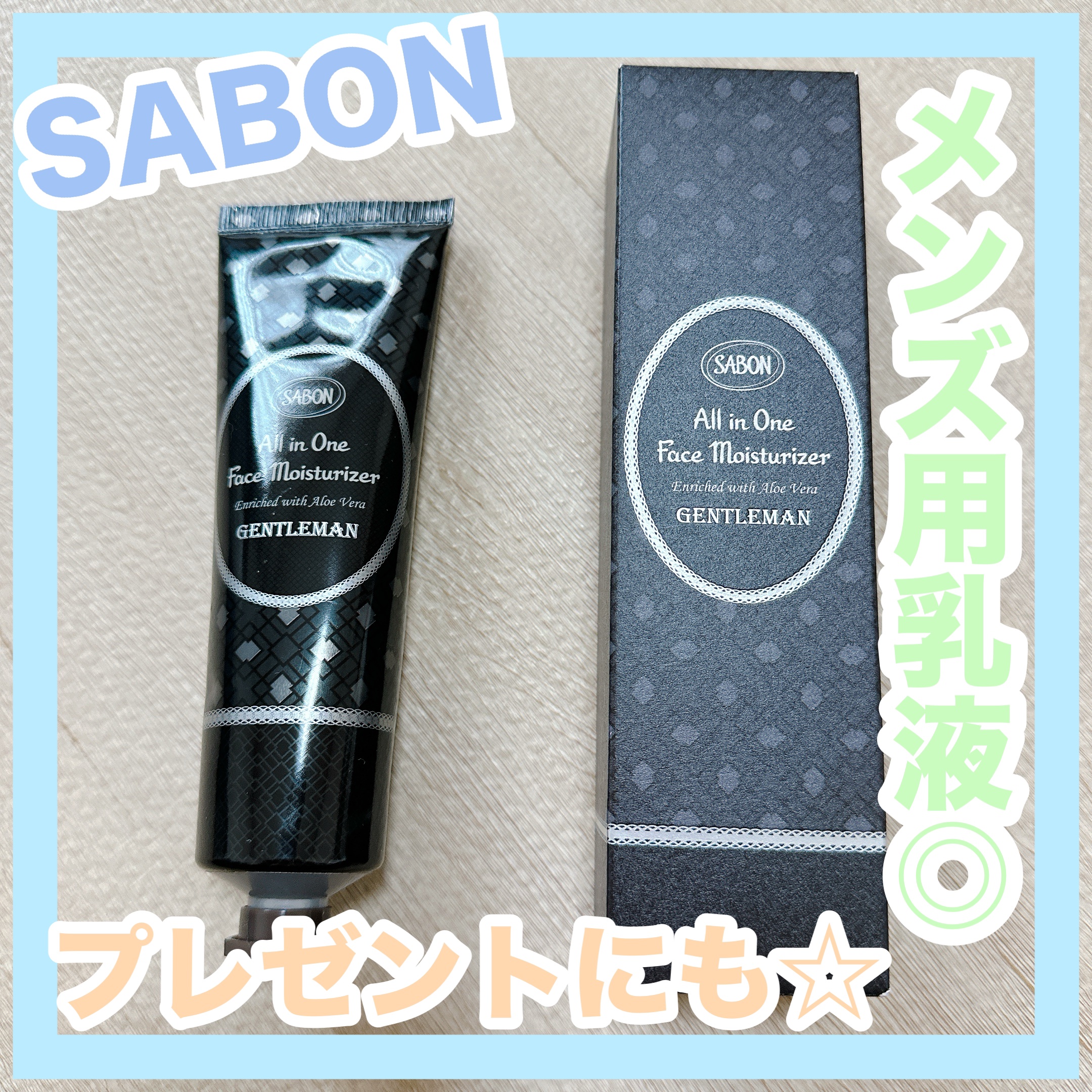 SABON サボン　ハンドクリーム　ジェントルマン 試してみた】SABON ジェントルマン ハンドクリームのリアルな