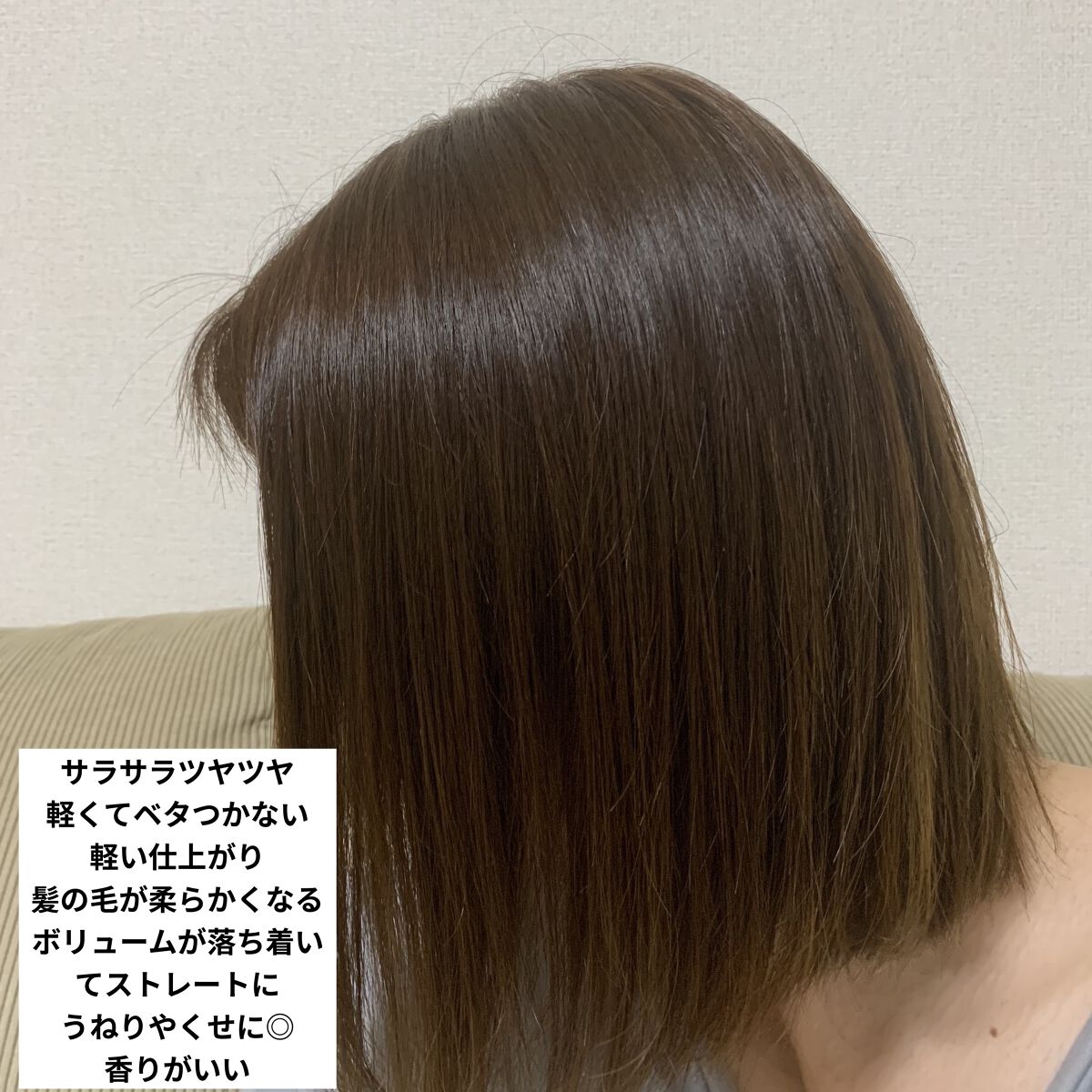 くせ・うねりときほぐしセラムEX/エッセンシャル flat/ヘアオイルを使ったクチコミ（3枚目）