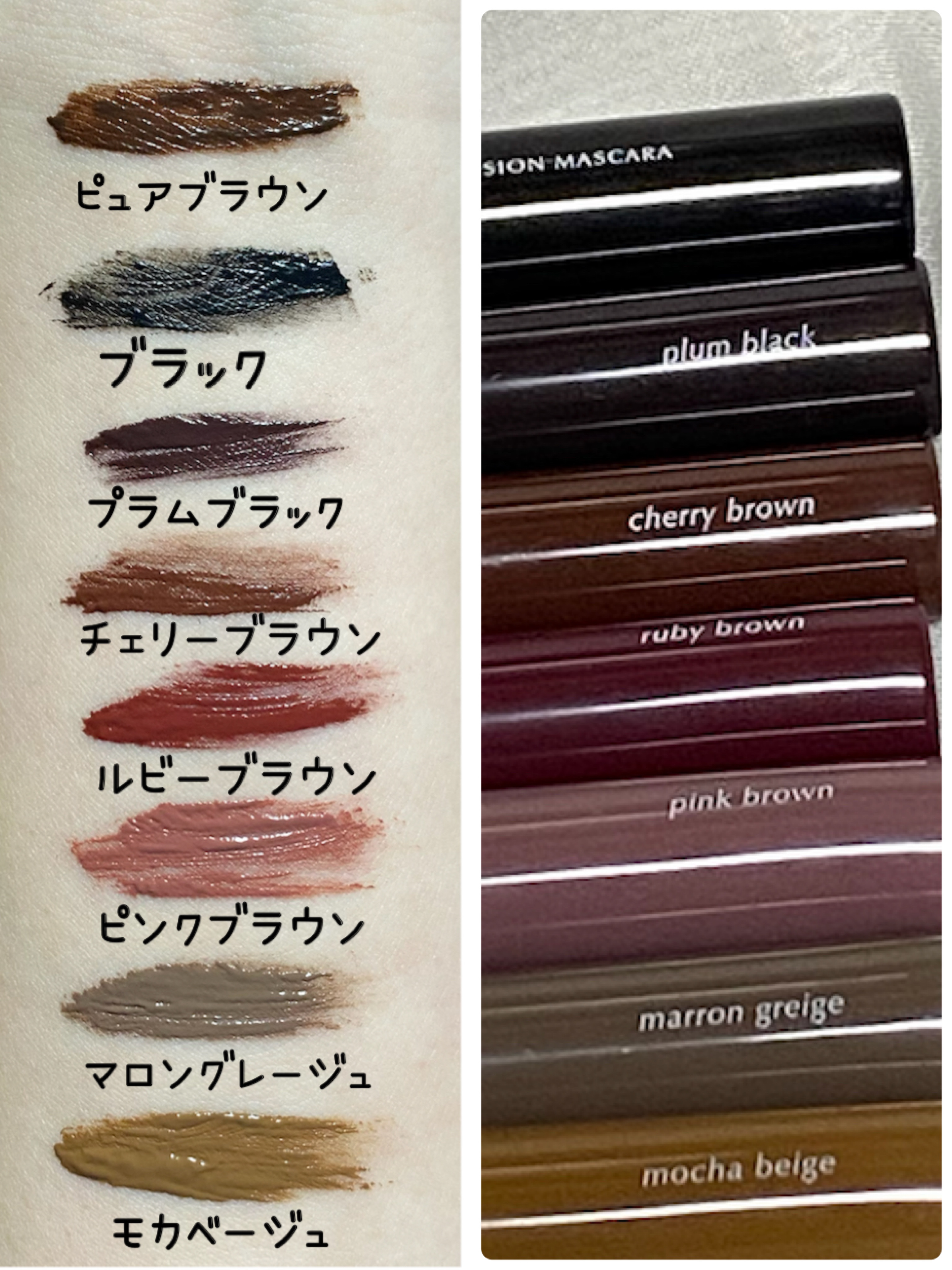 パーフェクトエクステンション マスカラ for カール/D-UP/マスカラを使ったクチコミ（3枚目）