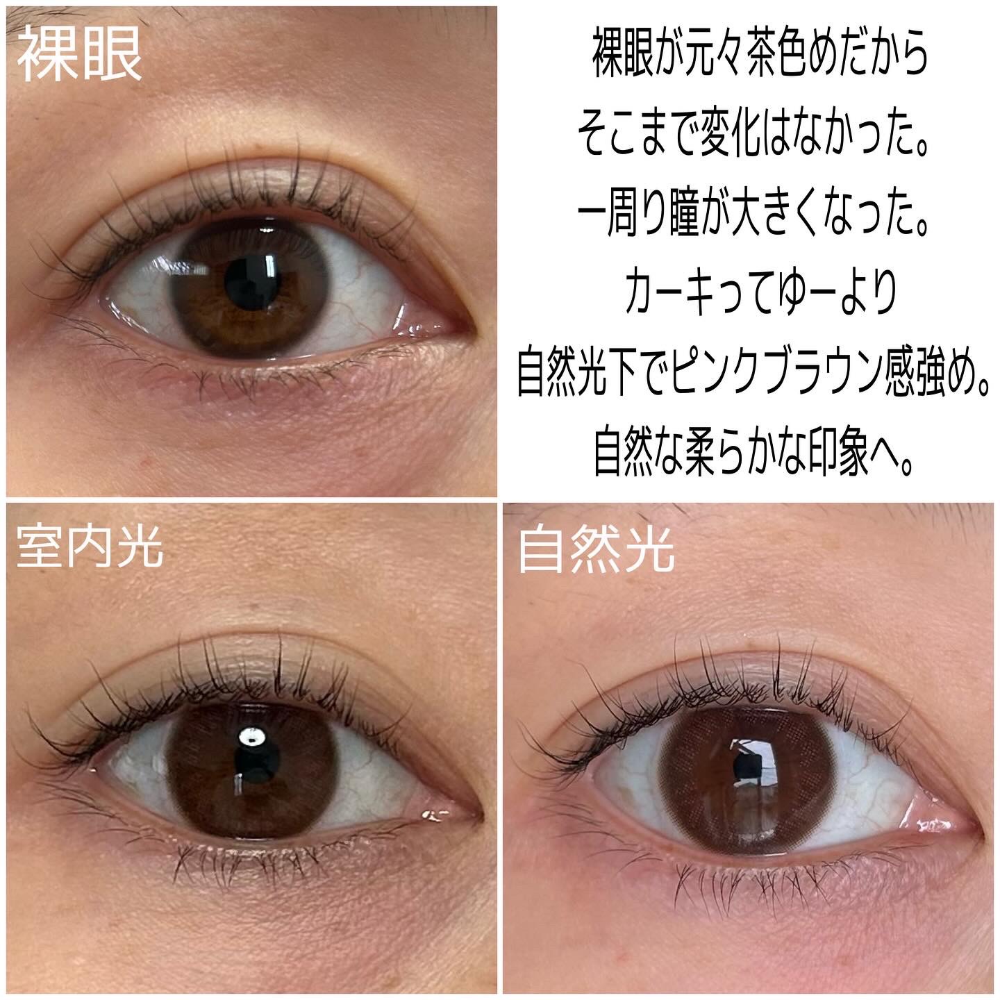 LuMia comfort 1day CIRCLE/LuMia/ワンデー（１DAY）カラコンを使ったクチコミ（3枚目）