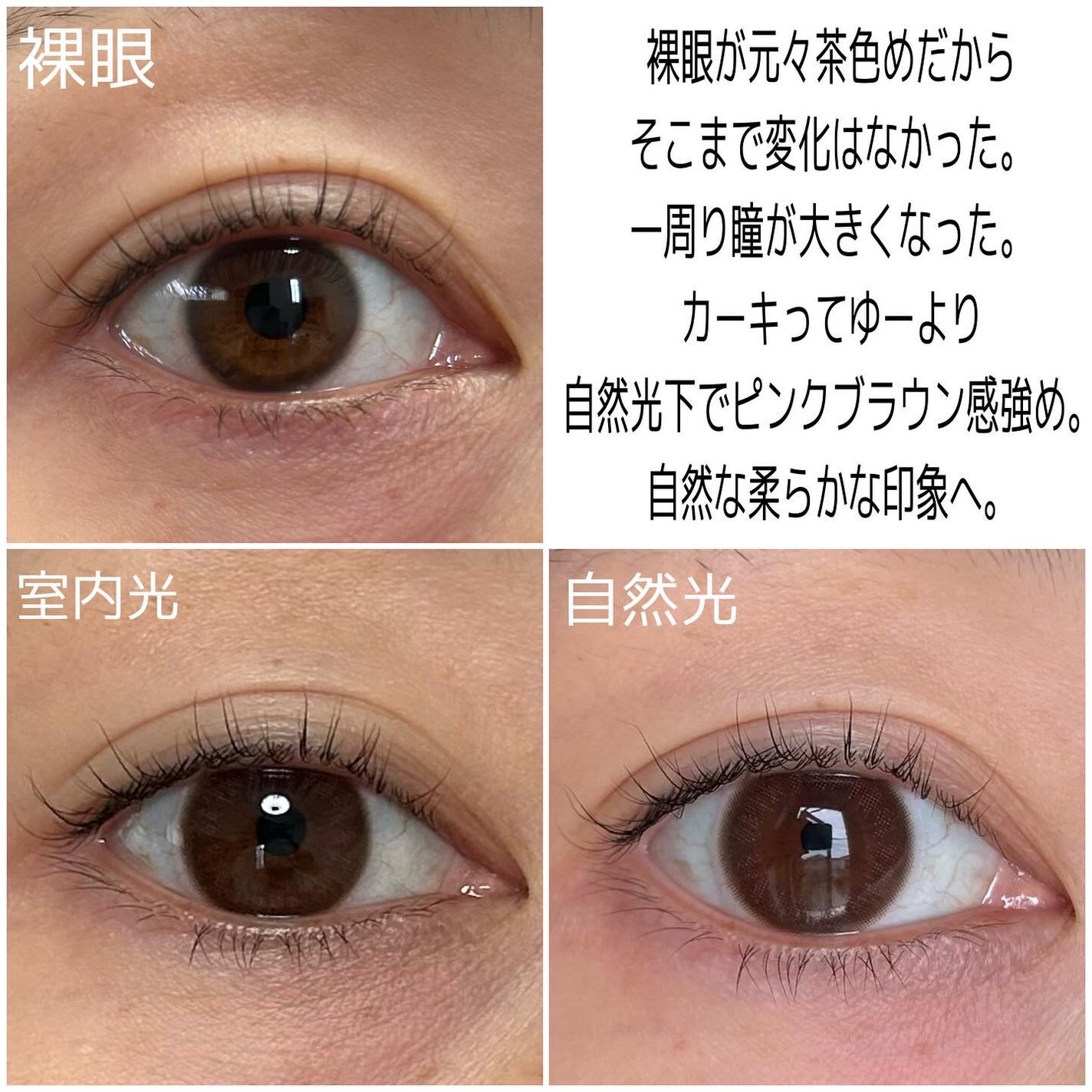 LuMia comfort 1day CIRCLE/LuMia/ワンデー(1DAY)カラコンを使ったクチコミ(3枚目)