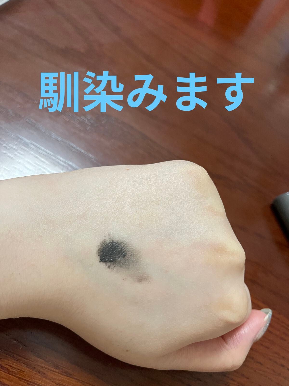 エテュセ アイエディション(マスカラ) G グロッシータイプ/ettusais/マスカラを使ったクチコミ(4枚目)