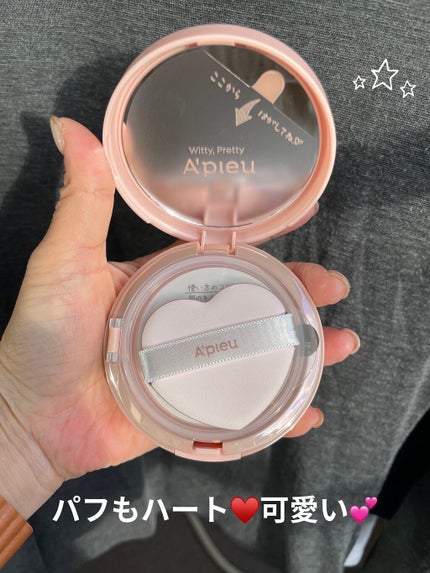 ジューシーパン スキンケアプライマー/A’pieu/化粧下地を使ったクチコミ(2枚目)
