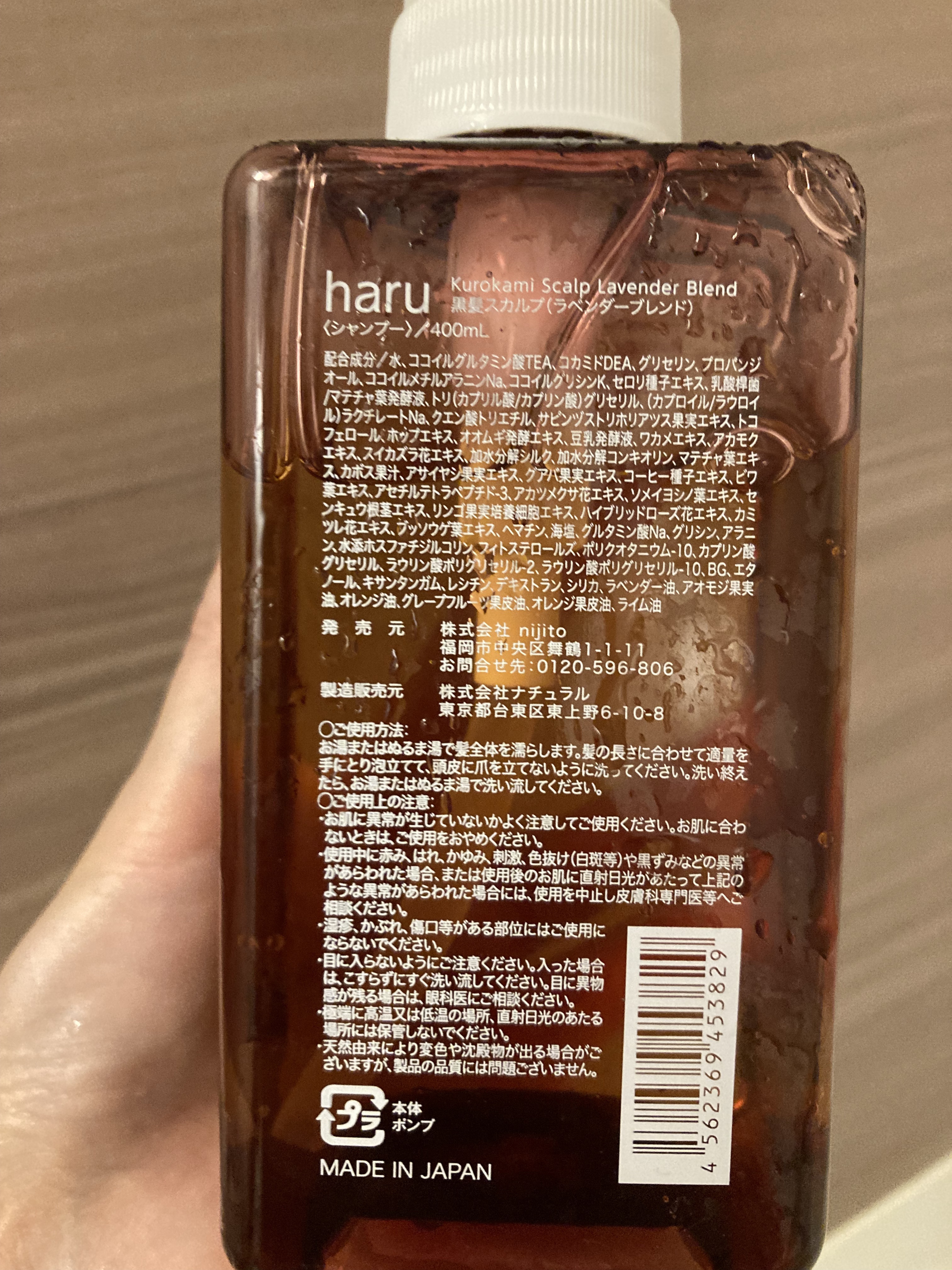 を使ったクチコミ（3枚目）