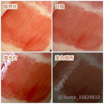 アピュー ジューシーパン スパークリングティント/A’pieu/口紅を使ったクチコミ(3枚目)